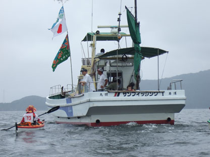 20070721_Bansou.jpg