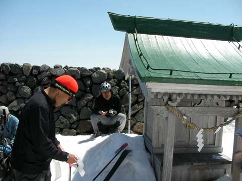 20080518OhnanjiSummit.jpg