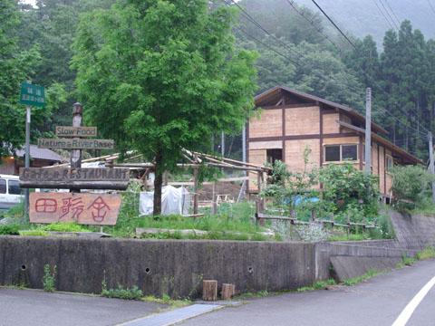 20080621Tautasha.jpg